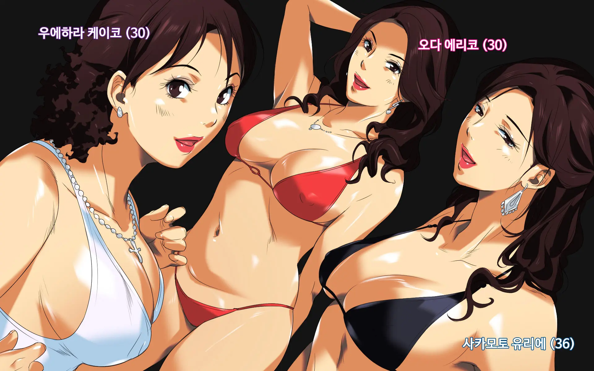 Hiwai Mousou ~Beach De Bitch Na Mama-Sans+~
